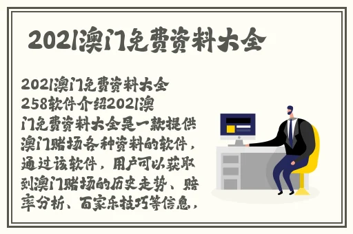 张开你的嘴巴吸进一些空气的英文