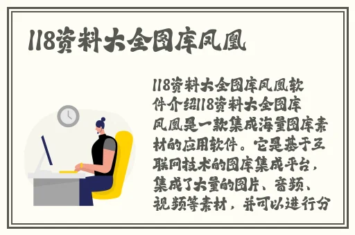 亚洲区**区激情区小说
