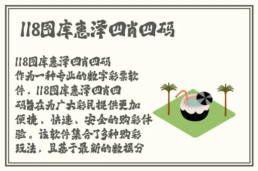 美美哒免费高清影视观看