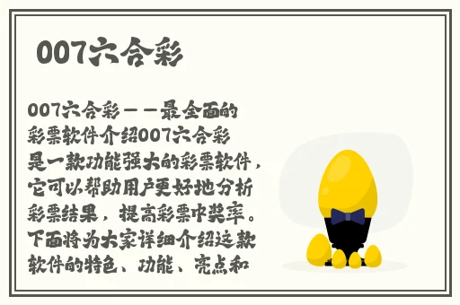 挺进她的花苞～啊太深了视频