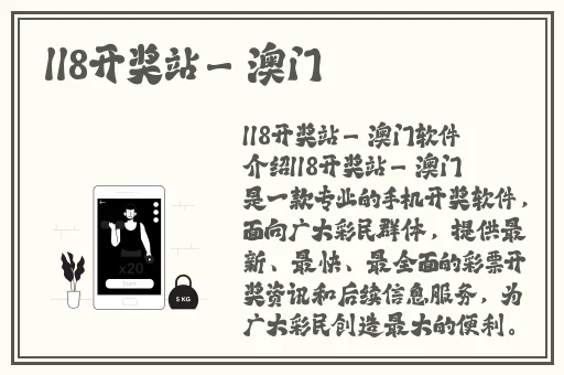 迈开腿开扑克又疼又叫