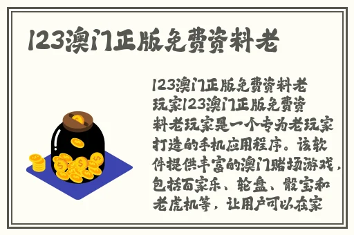 名流水多多是正规产品吗