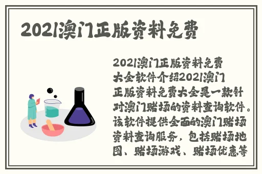 比如上官婉儿翻白眼流泪照片