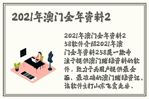 一边膜上面一边下面膜免费