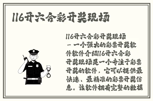丰裕纵满2688