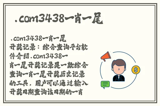 m66成年人进入人口