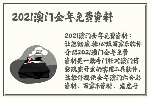 日本免费高清服务器
