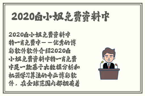 花季传媒v3.0.8黄板大全