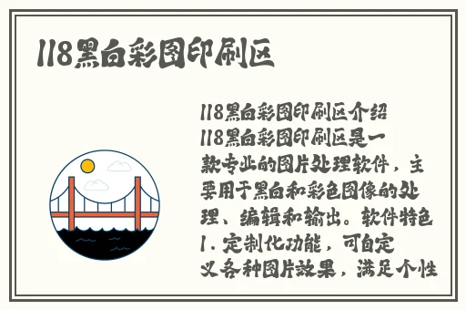 办公室女秘书