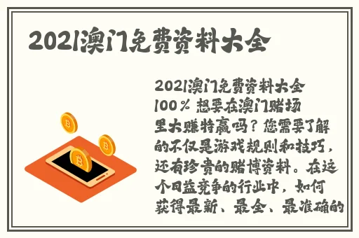 小猪视频免费版下载苹果